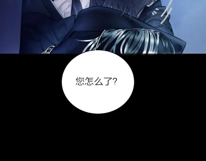 漫画《小蘑菇》第2季 完结篇 相信第79张图