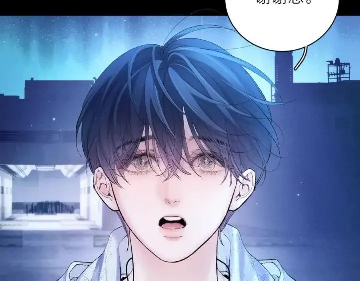 漫画《小蘑菇》第2季 完结篇 相信第8张图