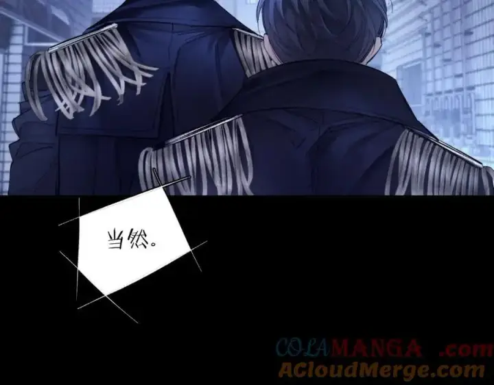 漫画《小蘑菇》第2季 完结篇 相信第93张图