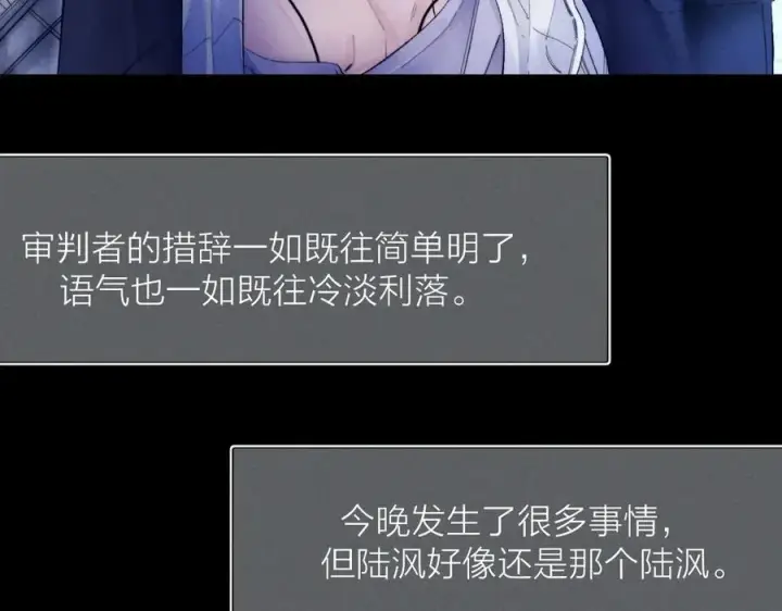 漫画《小蘑菇》第2季 完结篇 相信第95张图