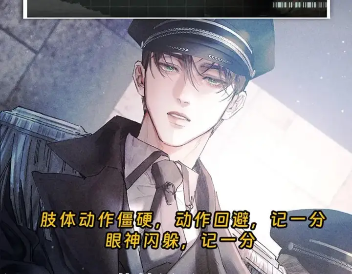 漫画《小蘑菇》单行本第2册来啦！第10张图