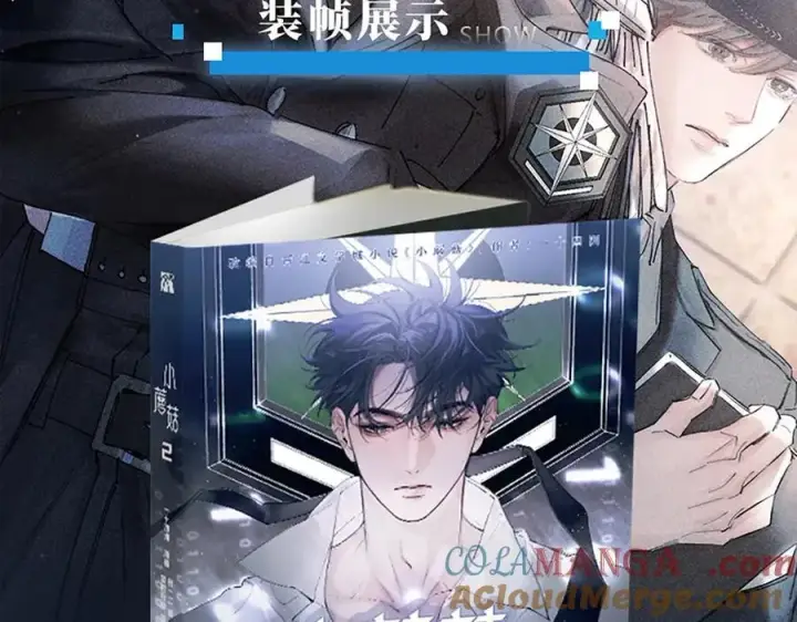 漫画《小蘑菇》单行本第2册来啦！第11张图