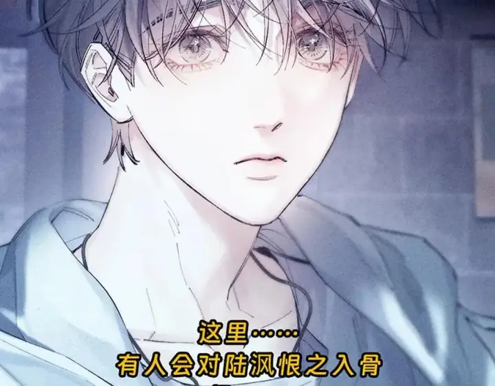 漫画《小蘑菇》单行本第2册来啦！第16张图