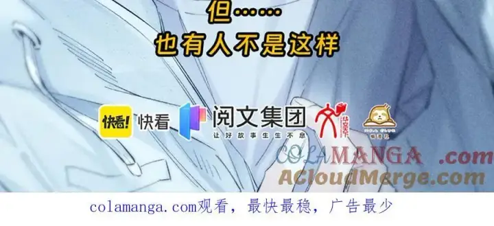 漫画《小蘑菇》单行本第2册来啦！第17张图