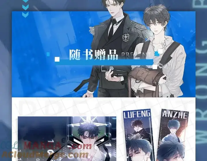 漫画《小蘑菇》单行本第2册来啦！第5张图