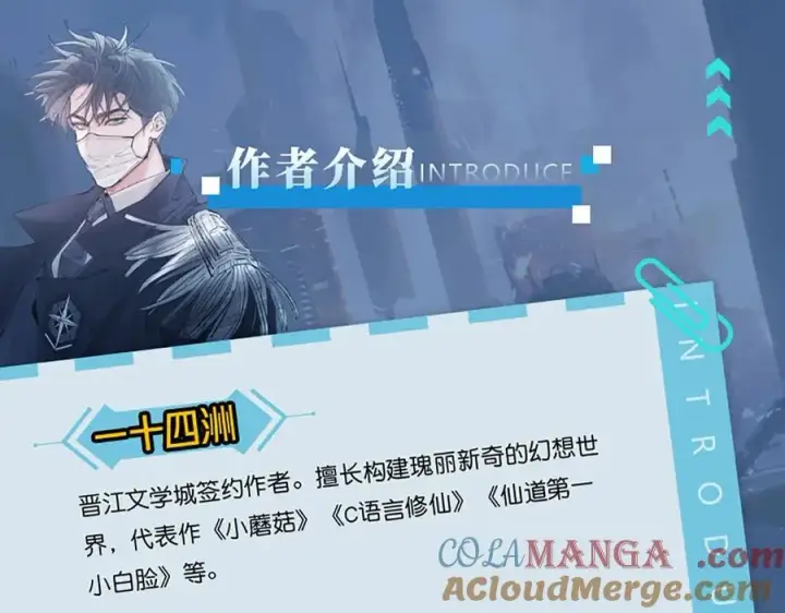 漫画《小蘑菇》单行本第2册来啦！第7张图