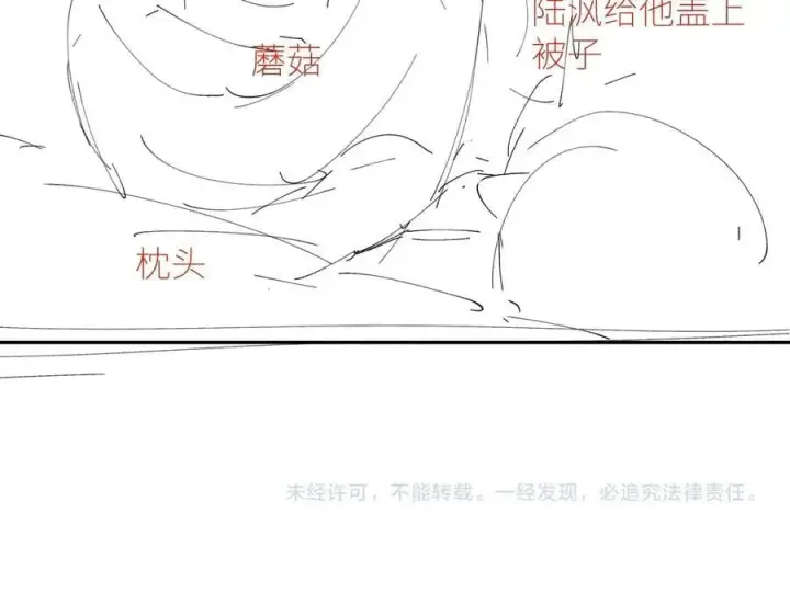漫画《小蘑菇》第41话 共享第102张图