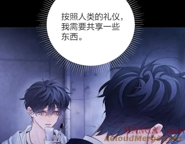 漫画《小蘑菇》第41话 共享第13张图