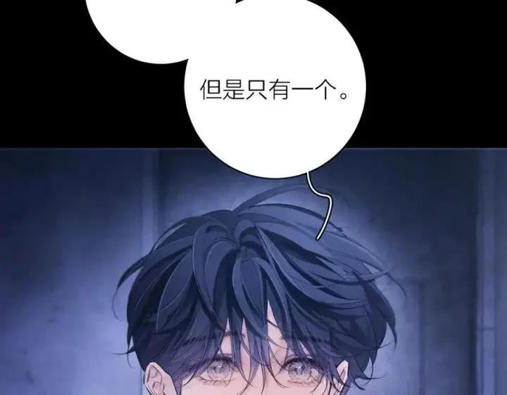 漫画《小蘑菇》第41话 共享第15张图