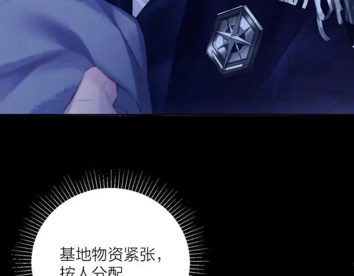 漫画《小蘑菇》第41话 共享第19张图