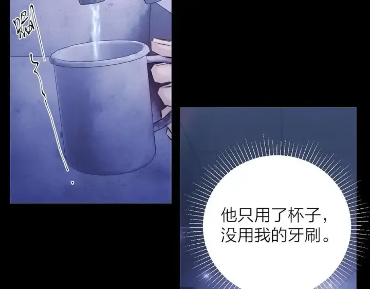 漫画《小蘑菇》第41话 共享第27张图