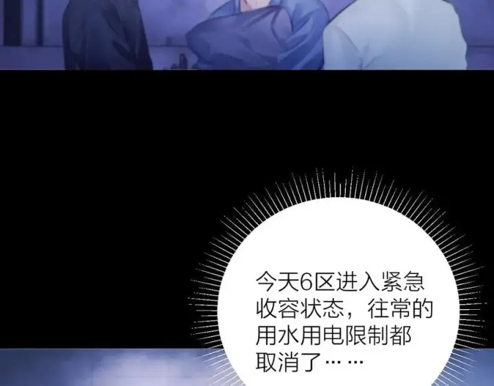漫画《小蘑菇》第41话 共享第31张图