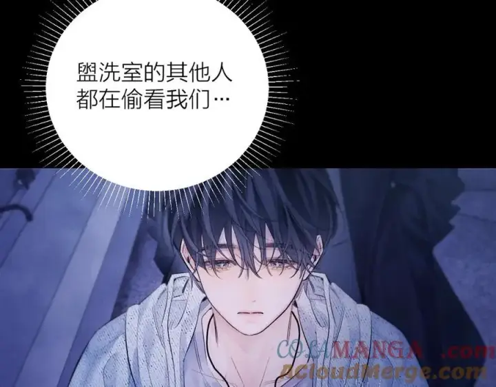 漫画《小蘑菇》第41话 共享第33张图