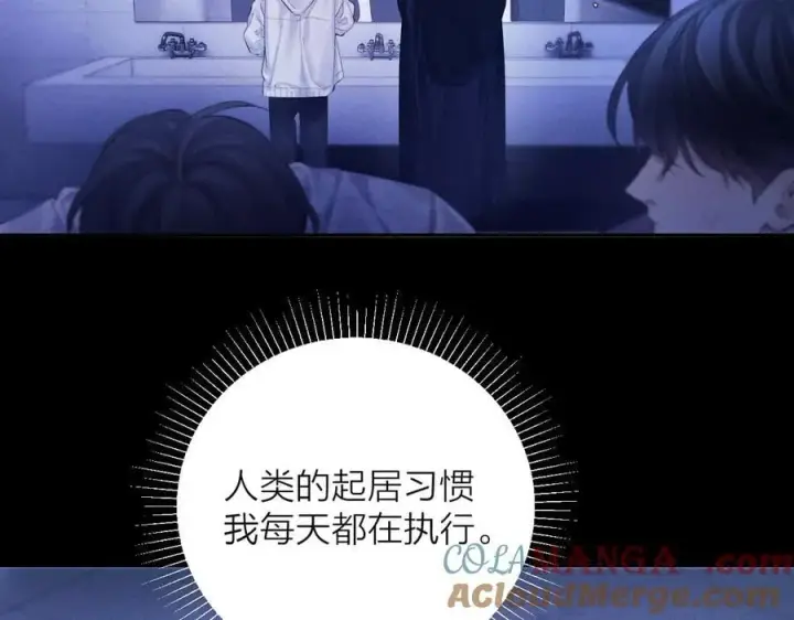 漫画《小蘑菇》第41话 共享第5张图