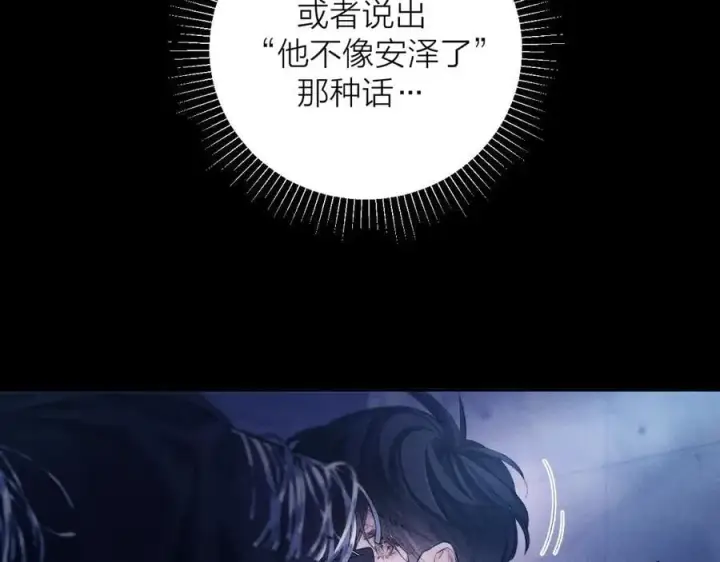 漫画《小蘑菇》第41话 共享第50张图