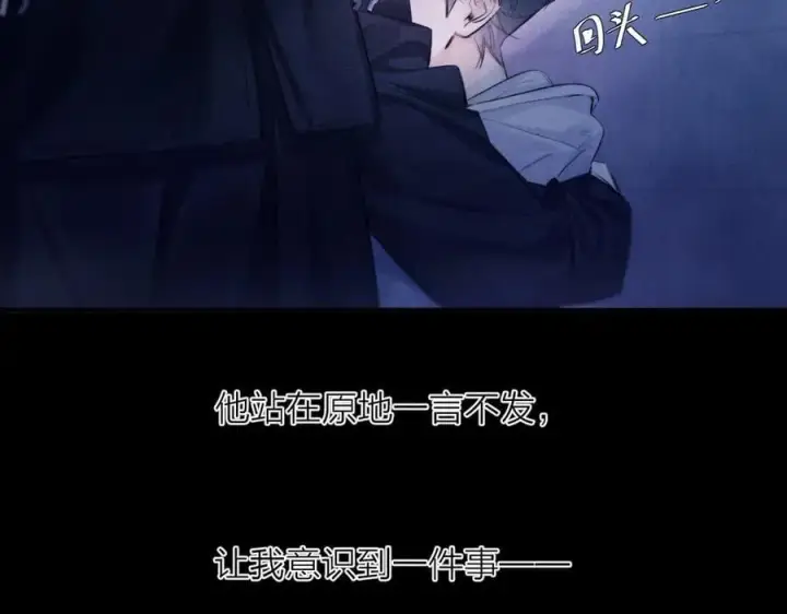 漫画《小蘑菇》第41话 共享第51张图