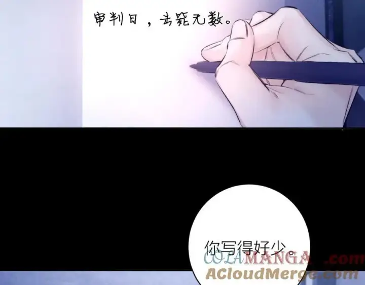 漫画《小蘑菇》第41话 共享第57张图