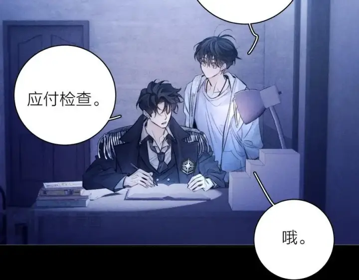 漫画《小蘑菇》第41话 共享第58张图