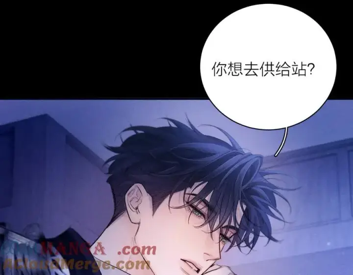 漫画《小蘑菇》第41话 共享第69张图