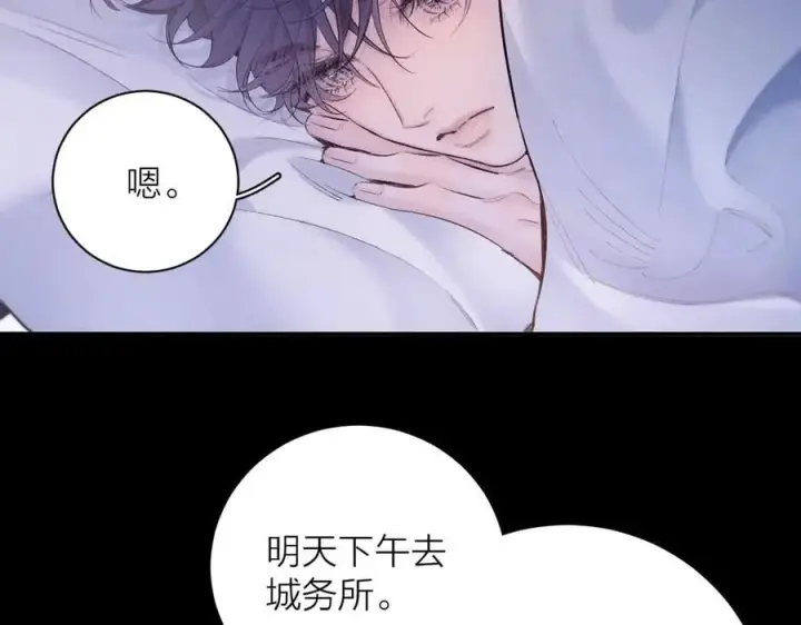 漫画《小蘑菇》第41话 共享第72张图