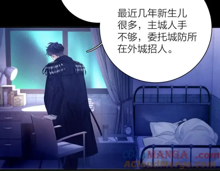 漫画《小蘑菇》第41话 共享第73张图