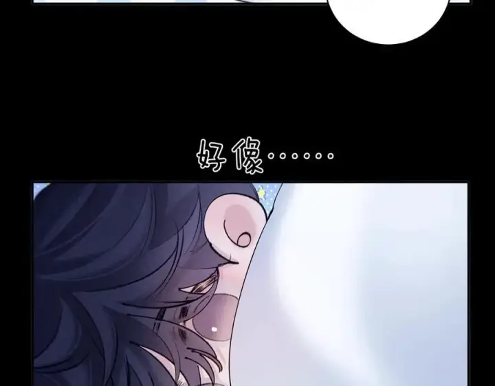 漫画《小蘑菇》第41话 共享第78张图