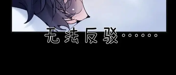 漫画《小蘑菇》第41话 共享第79张图