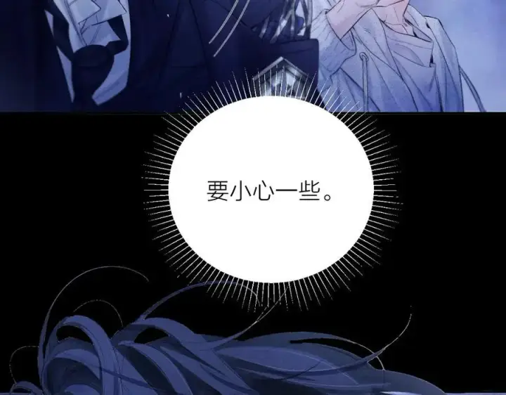 漫画《小蘑菇》第41话 共享第8张图