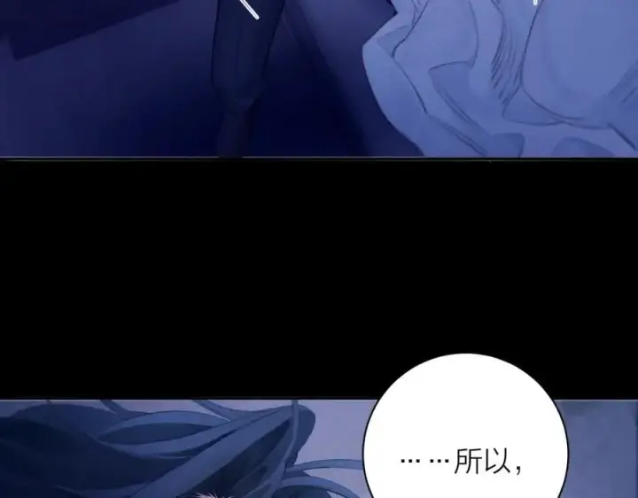 漫画《小蘑菇》第41话 共享第84张图