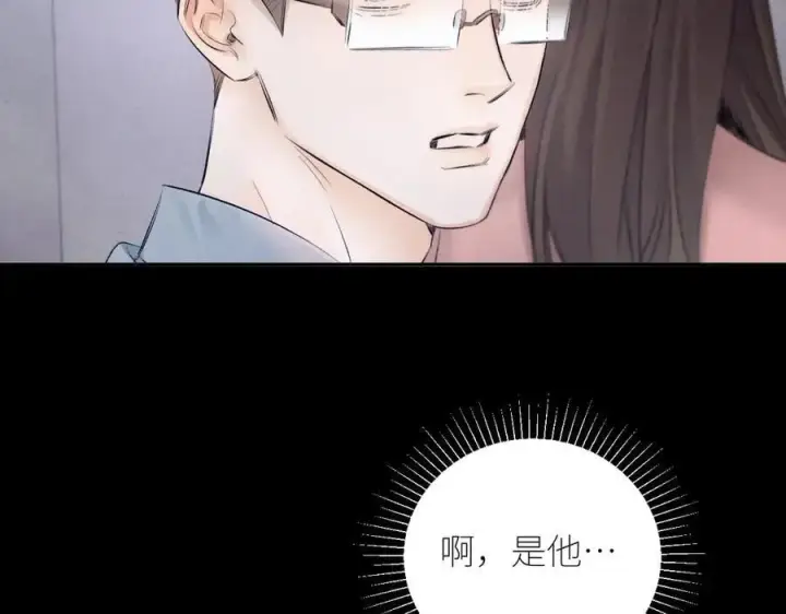漫画《小蘑菇》第42话第100张图