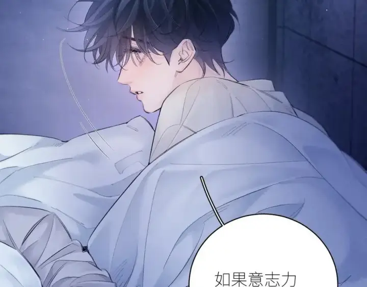 漫画《小蘑菇》第42话第16张图
