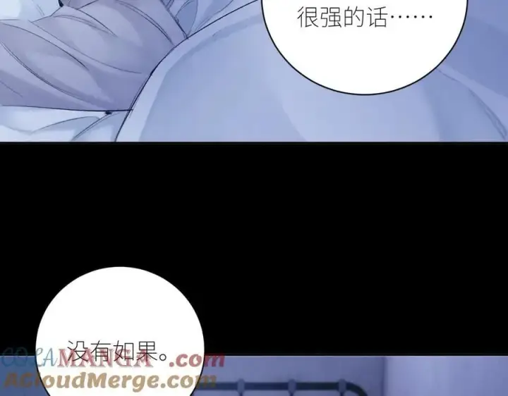 漫画《小蘑菇》第42话第17张图