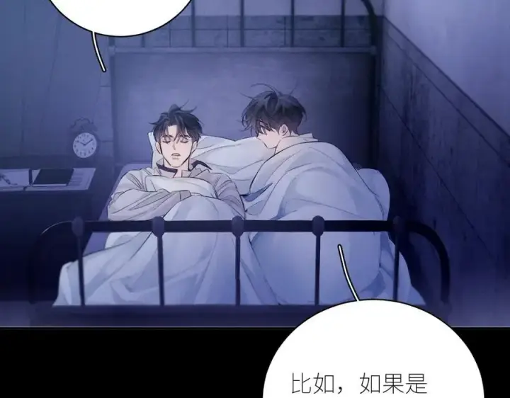 漫画《小蘑菇》第42话第18张图