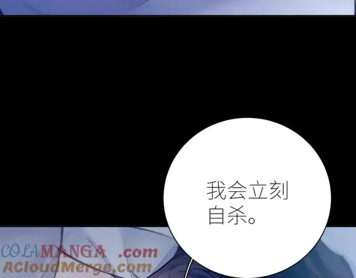 漫画《小蘑菇》第42话第21张图