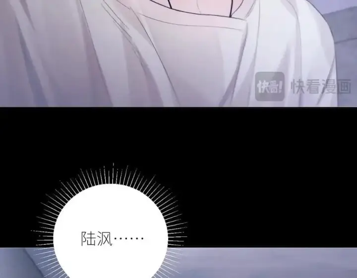 漫画《小蘑菇》第42话第44张图