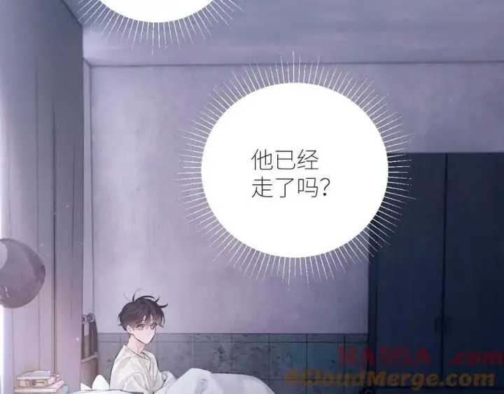 漫画《小蘑菇》第42话第45张图