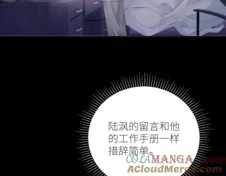 漫画《小蘑菇》第42话第49张图
