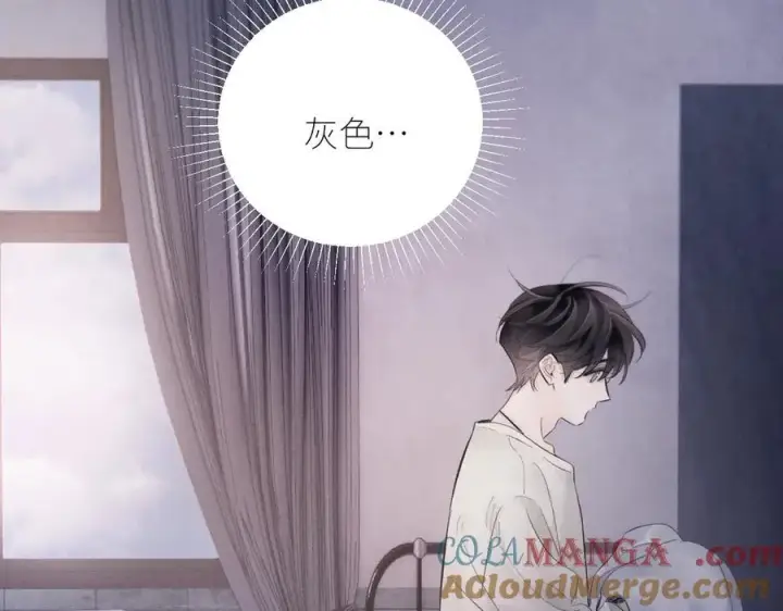 漫画《小蘑菇》第42话第57张图