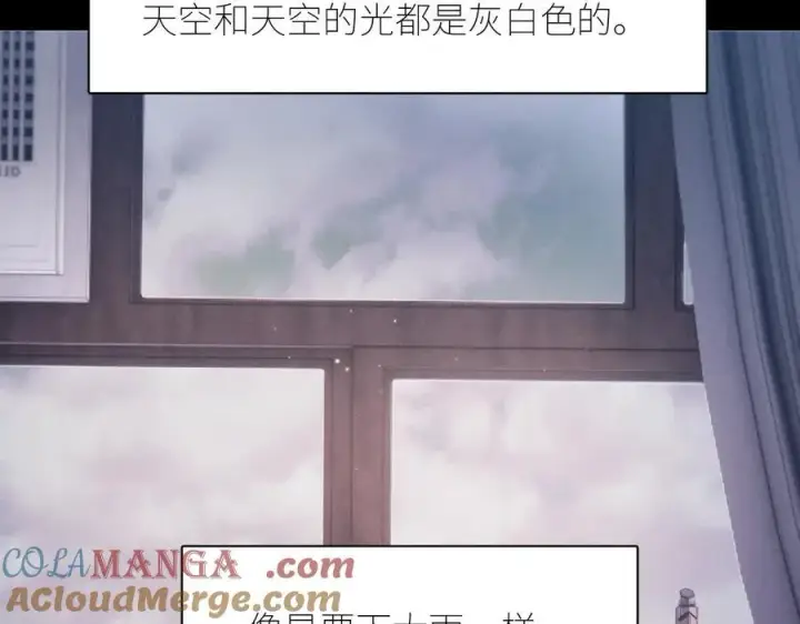 漫画《小蘑菇》第42话第61张图