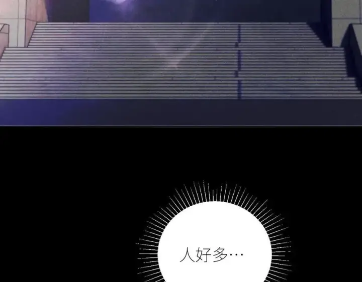 漫画《小蘑菇》第42话第88张图