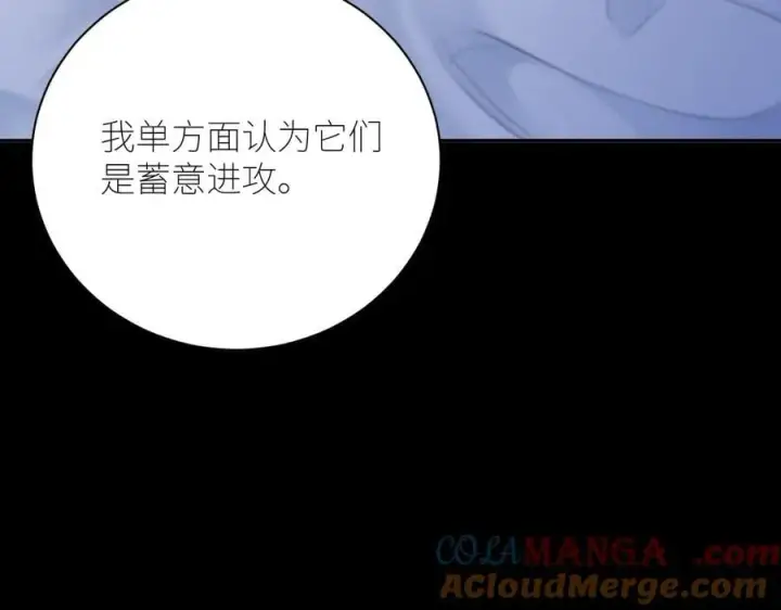 漫画《小蘑菇》第42话第9张图