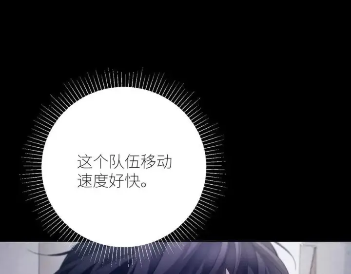 漫画《小蘑菇》第43话 大雨第10张图