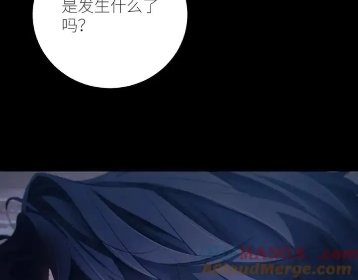漫画《小蘑菇》第43话 大雨第101张图