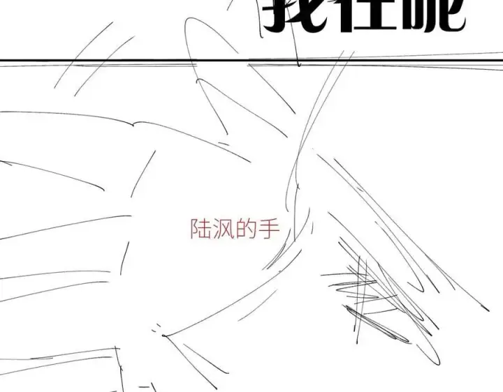 漫画《小蘑菇》第43话 大雨第106张图