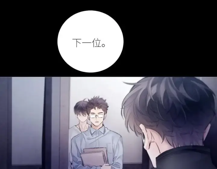 漫画《小蘑菇》第43话 大雨第12张图