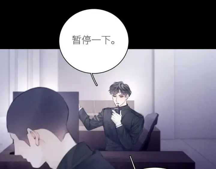 漫画《小蘑菇》第43话 大雨第16张图