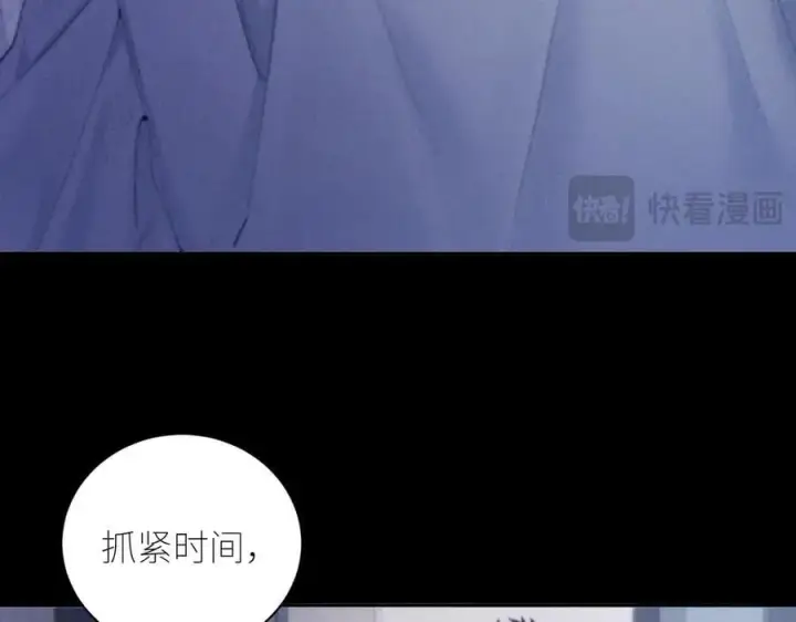 漫画《小蘑菇》第43话 大雨第26张图