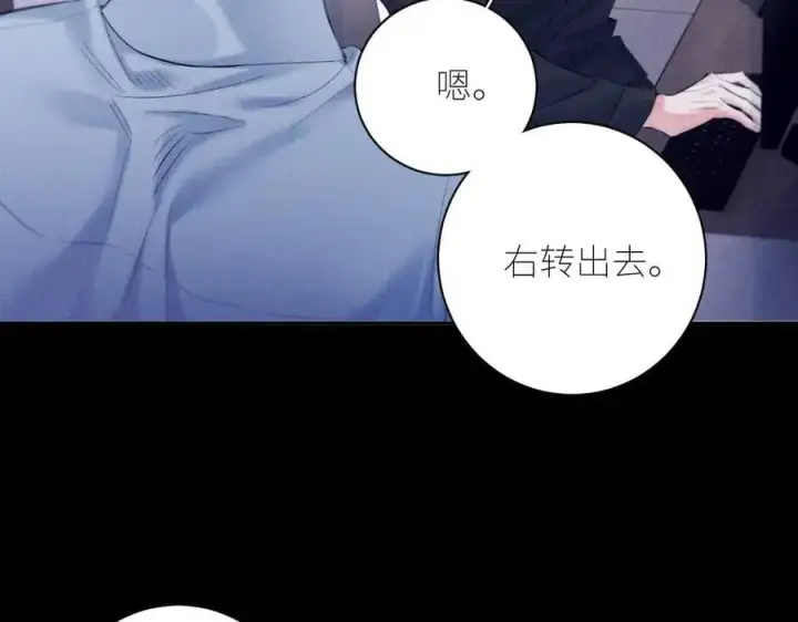 漫画《小蘑菇》第43话 大雨第31张图