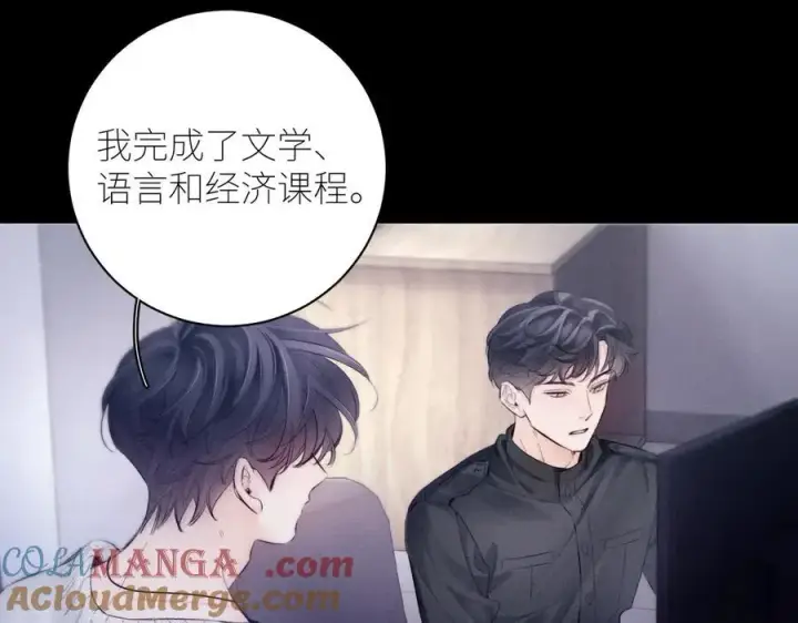漫画《小蘑菇》第43话 大雨第37张图