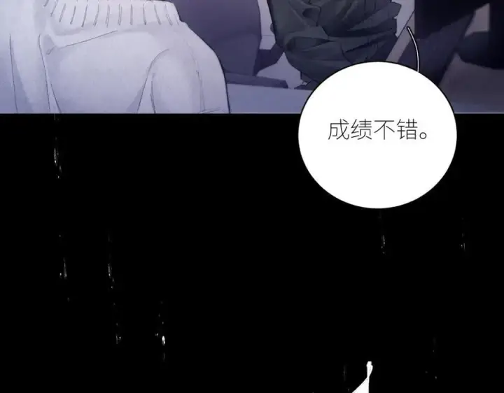 漫画《小蘑菇》第43话 大雨第38张图